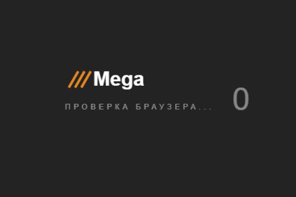 Mega darknet не работает